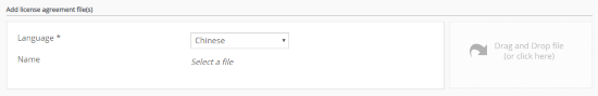 AppVersion_LicenseAgreement.png
